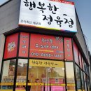 용인대 비상 태권도장 이미지