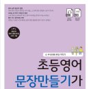 성남동중학교 이미지