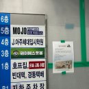모조 피트니스 이미지