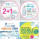 다비치안경행신점