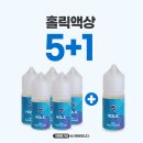미원슈퍼 | [십정시장/어사랑♥내돈내산] 간석동전자담배_인천/간석동/간석역/남동구/최저가/전자담배액상/홀릭전자...