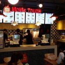 맘스터치 백천점 이미지