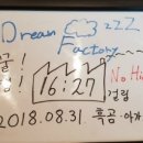 드림팩토리(Dream Factory) 이미지