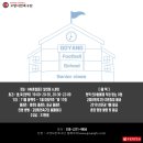 풋볼파크주 이미지