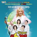 김천슈퍼 - 김천시 황금시장4길 5 | 김천슈퍼