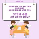 동탄외대어학원