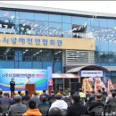 지평회관 이미지