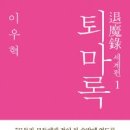 엘릭시르 4. '저 세상 텐션'이 장난 아닌 네 사람이 세계로 활동무대를 넓혔다. 이미지