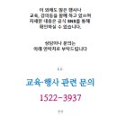 유림정보시스템 주식회사 이미지