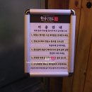 안씨네야채 이미지