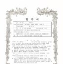 해남한국병원 이미지