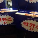 신진약국 이미지