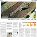 재목농장 네이버블로그