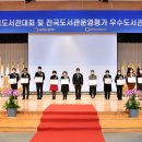 대구동도초등학교 이미지