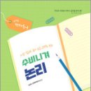 수비니겨