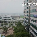 유사랑요양원 이미지