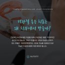 소사 턱관절 치료로 유명한 올스마일치과 시흥점 이미지