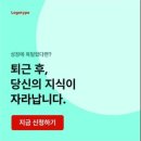 [콘텐츠 마케팅 스쿨 31기] 06_광고 콘텐츠 디자인 (3)