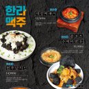 한라치킨 이미지