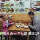 흑룡강성식당 이미지