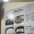 두꺼비카페