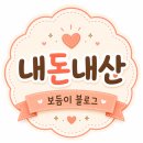 명가커피&베이커리 브런치 | 남양주 수동 카페 솔몽 베이커리 , 아이랑 다녀온 솔직후기