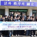 대구한의대학교 이미지