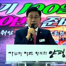 양평군수, 사격장·취수지역 이전·군립병원 신규 건립 의지 확인 이미지
