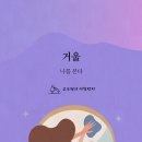 나를 본다 이미지