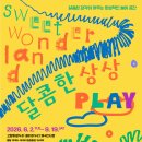 달콤한상상