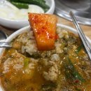 본추어탕 이미지