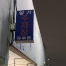 (주)하이피아 | 실내에서 안전하게 배우는 초등학생축구레슨 성동구축구교실 경희아이레포츠