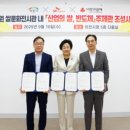 이천농업테마공원 이미지