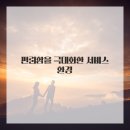 씨엠아트