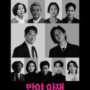 아재라면