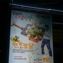 락개그포차