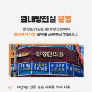 신흥한의원 이미지