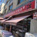 경기도 수원시 권선구 세지로28번길 2 네이버블로그