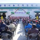 창원 농기계임대사업소 이미지