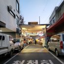 방천서민회