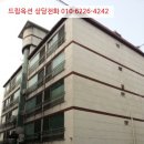 포곡로6 이미지