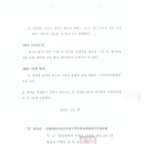 법무법인집현 Daum카페