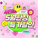 성북25 | 한달더!복합기렌탈초특가이벤트][OA사무기기] 서울시 성북구, 잦은 고장으로 결국 교체! 캐논 C3530...