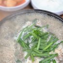 올레찹쌀꽈배기양촌점