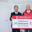 (재)제주테크노파크1