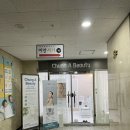 청아정육점