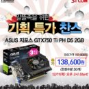 찬스기획
