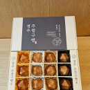 경주 황리단길 | 리초야 말차아이스크림 경주기념품추천으로는 주령구빵, 첨성대선물세트