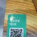 오*남 - 단양군 남한강로 | 인천간석동중국집 남인천우체국맛집 볶먹탕수육 추천하는 오병반점