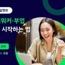 이루미 - 중구 장충단로 275 | 이루미
